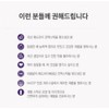 Daewoong Life Science Domestic black bellflower pear ginger essence stick