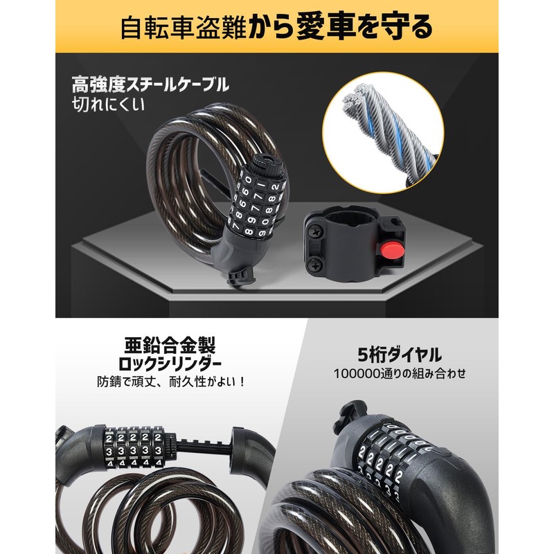 Bicycle Key, Bicycle Lock, Dial Lock, Wire Lock, Zinc Alloy,