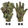 Tencen Ghillie Suit, Survival Game, Camouflage, Mesh, Hooded, One Size,