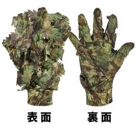 Tencen Ghillie Suit, Survival Game, Camouflage, Mesh, Hooded, One Size, Combat Clothing, Disguised Clothing, Ghillie Glove