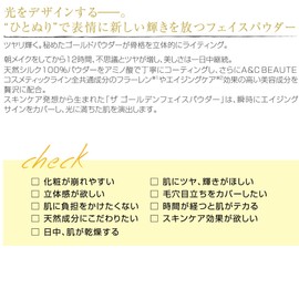 Miss 9′ Miss Nine The Golden Face Powder (4g)