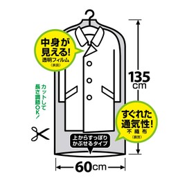Towa Sangyo Basic Coat Covers, 7 Pieces