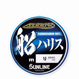 Sunline Harris Ajiro Ship Harris HG 328.1 ft (100 m) #5