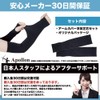 Apollon Cooling Arm Cover, UV Protection, -5°C, Contact Cooling, UV