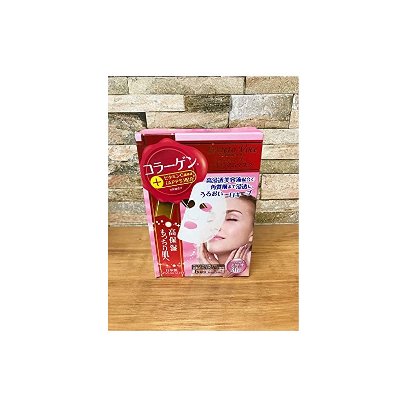 serekutoヴxo-tye Premium Mask Collagen