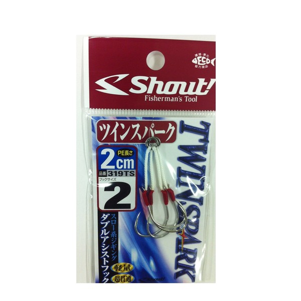 Shout TwinSpark Assist Hook Size 1/0. Pack of 2.