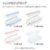 KOKUYO C2 F-VBF143P Pen Case, Transparent, Pink Terracotta
