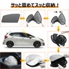 BLUESEATEC Honda Fit GK3/4/5/6 GP5/6 Blackout Mesh Curtain Magnetic Sunshade