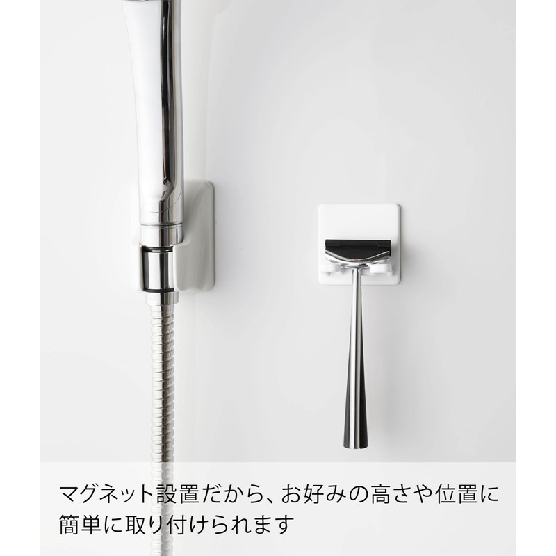 Yamazaki 4706 Magnetic Bathroom Shaver Holder, White, Approx. 2.0 x