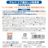Salva Care Easy Butt Cleaning Solution Orange Scent, 13.8 fl