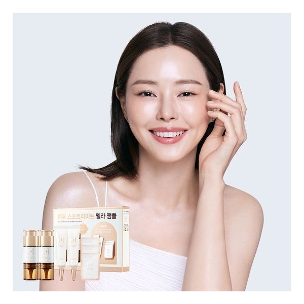 AHC Melalut Ampoule Special Promotion (10ml Ampoule*2 + 20ml Cream