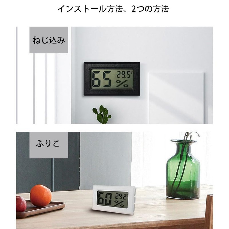 Electronic Digital Thermometer, Digital Thermometer, Built-in Sensor, 4 Piece Set
