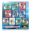 Shinkalion Change The World Big Magnets, 20 Pieces, Candy Toy,