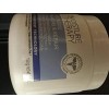 Moisture Therapy Avon Moisture Therapy Intensive Healing & Repair Extra