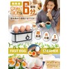 THANKO Desktop Easy Boiled Egg "Super Fast Egg Steamer" Polypropylene