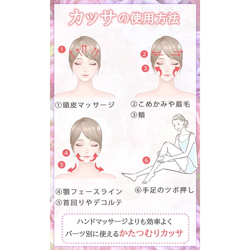 IWAMiYA Snail Cassa, Trappoint Pressing Goods, Trappoint Pushing Stick, Scalp