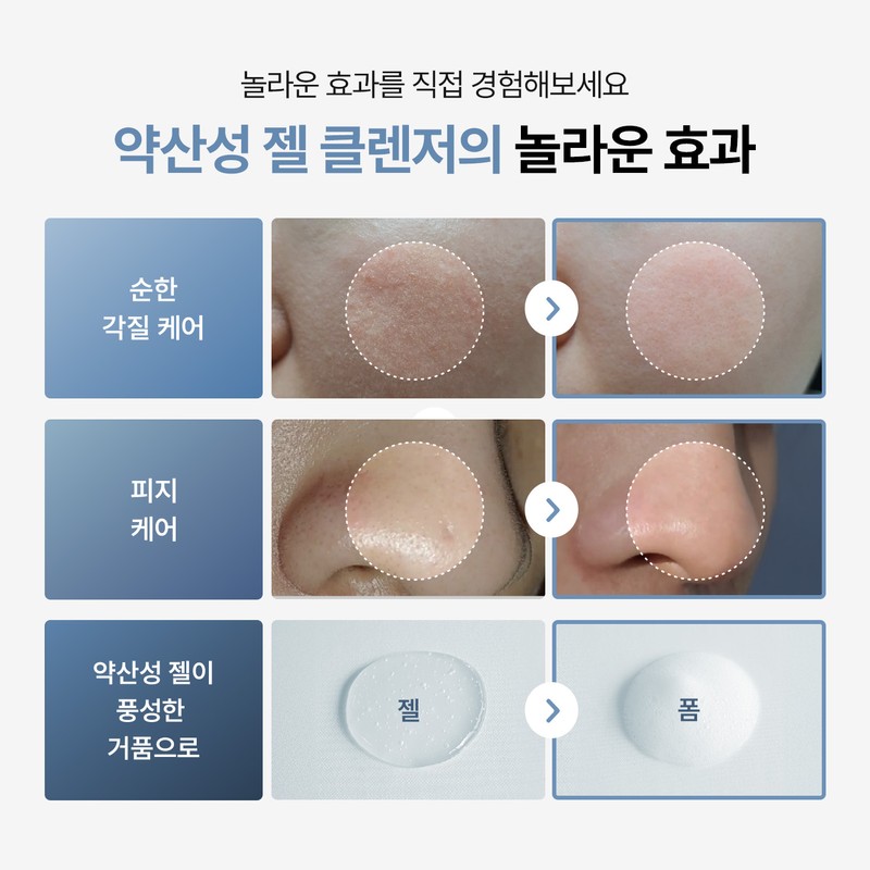 Today With [Today With] Mildly acidic gel cleansing foam 150ml,