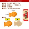 NOELAMOUR Taiyaki Food Sample Mini Bream Grilled Small Model Cute