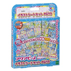 Aqua Beads Template Sheet Set Part 3