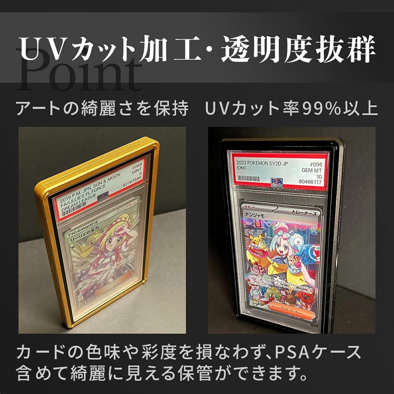 LifeRed PSA Protector Case, PSA10, PSA9, Loader, Screwdown, Trading Card