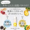 Suzuki Herb Research Institute Pineapple Soy Milk Lotion 3.4 fl