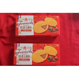 IMEI 2 PACK  IMEI CHOCOLATE  FRENCH COOKIES