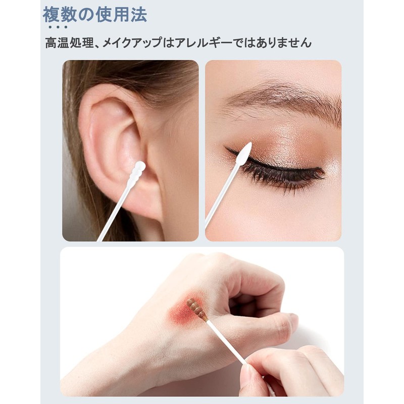 400本 ファミリー綿棒 メイクアップ 綿棒 メイクアップ修理 まつげブラシ こだわり綿棒 スゴふわっ綿棒 青 純綿