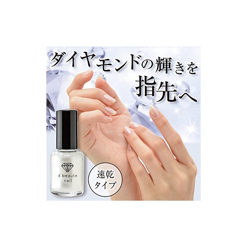d beaute nail