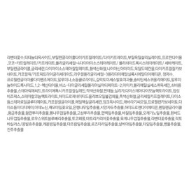 Anjumain Glass Skin Cellum Amide BB Cream No. 23 Natural × 40g × 1 / 유리피부 셀룸 아마이드 BB크림 23호 Natural × 40g × 1개
