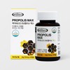 Mother Nest 마더네스트 프로폴리스 맥스 60캡슐 (플라보노이드 40mg) Mother Nest