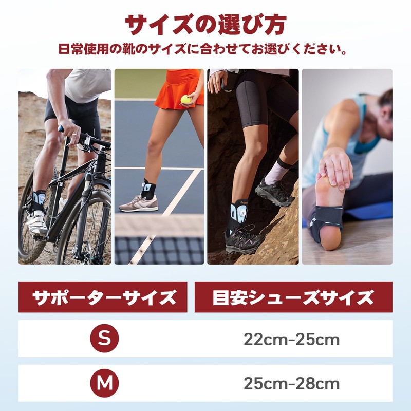 KTQUICK Ankle Dial Supporter, For Fixing, Ankle Supporter, With Dial,