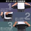 Iris Ohyama Lumbar Supporter, Corset, Back Pain, Physical The-Designed Supporter,
