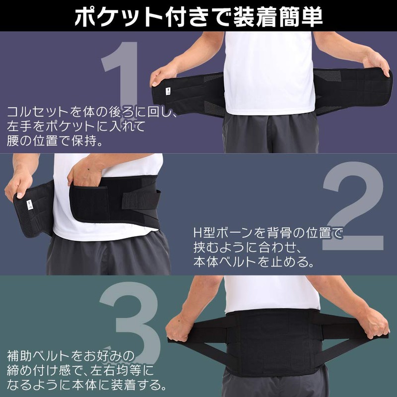 Iris Ohyama Lumbar Supporter, Corset, Back Pain, Physical The-Designed Supporter,
