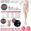hanairo Body Foundation Ballet Leotard for Kids Adults Rhythmic Gymnastics