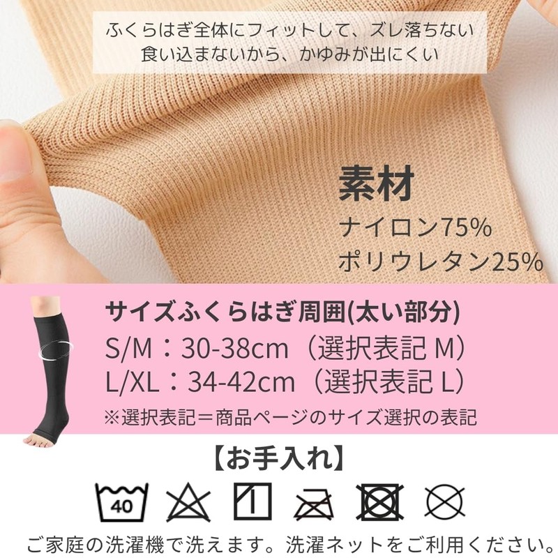 Men's Not Too Strong, Weak Compression Open Toe High Socks