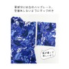 Gokigen Meito 91000 Kids Jinbei, Boy, 2-Piece Set, Dinosaur Pattern,