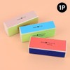 Square nail file / 사각 손톱 야스리