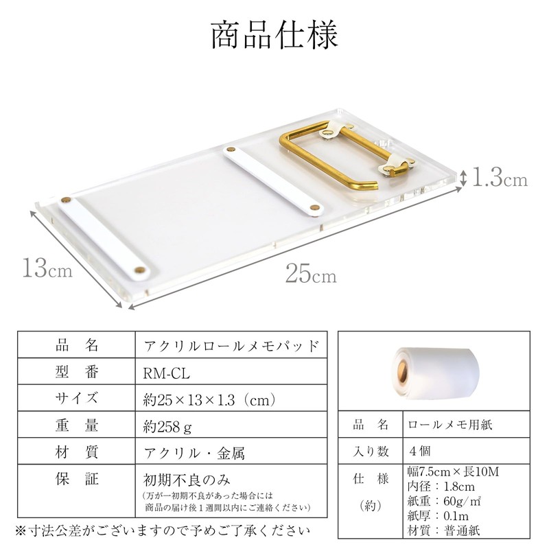 BBEST RM-CL Roll Memo Paper, Wall-Mounted Notepad, Roll Memo Holder,