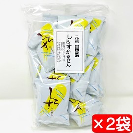 Shirasu Senbei Shirasu Karasen 2 Bags (70 g per bag) [Original Kamaage] A light shirasu rice cracker made with Japanese whitebait