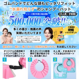 【Ophthalmologist Recommended】 [Elastic Band for Easy Fit] PrimeCode Shampoo Hat for Adults Kids Nursing Infants Babies Perfect Fit (Kids, Off-White)