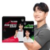 Extreme Black Maca & Triple Arginine Set (1 month supply)