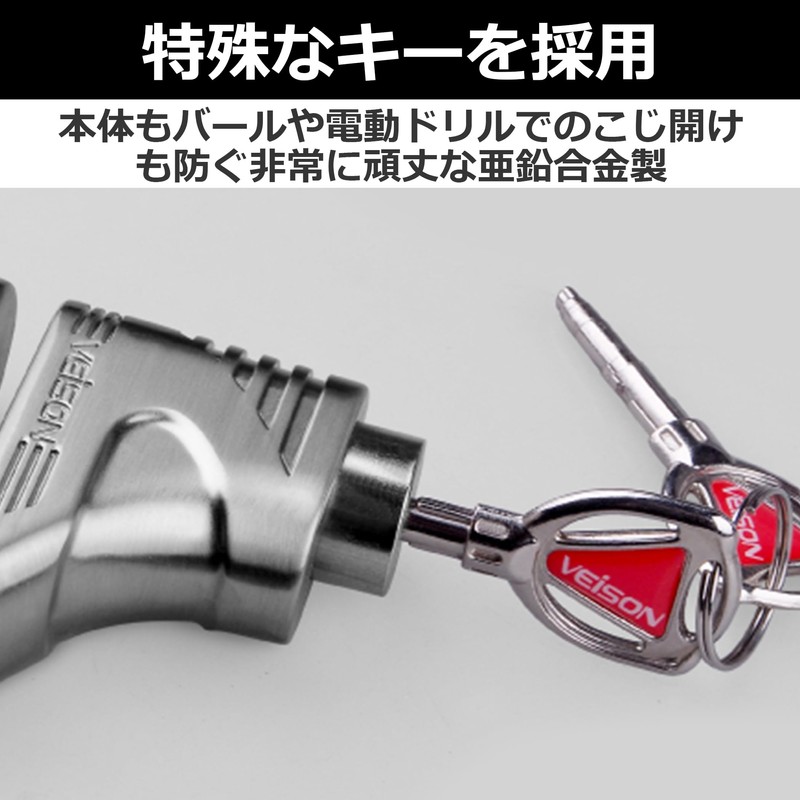 Felimoa Motorcycle Disc Lock Anti-Theft Special Key Parking Holder Included
