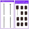 iHelp IH-RP4 Hobby Router Polishing Set, 15 Piece Set, Bit