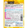 Good Hot Water Travel Bottle, Nigoriyu, Yuzu Scent, 22.2 oz
