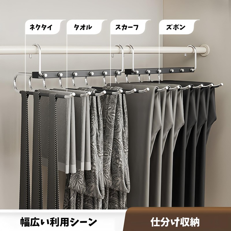YSkrep Pants Hanger, 2-Piece Set, Slack Hanger, Trouser Storage, Stainless