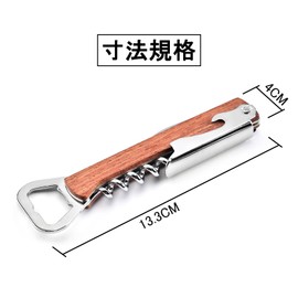 Akkerds ワインオープナー 木製オープナー 木製ハイマーナイフオープナー ステンレス オープナー