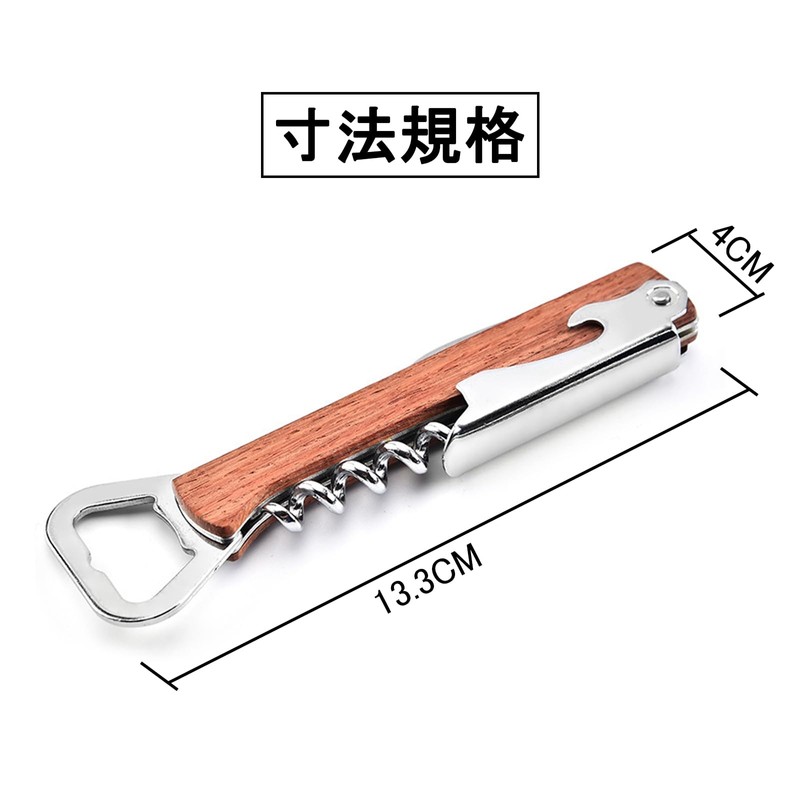 Akkerds ワインオープナー 木製オープナー 木製ハイマーナイフオープナー ステンレス オープナー