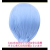 CaseEden 6113 Premium Smooth Short Bob Cosplay Wig, Light Blue,