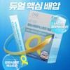 알파CD 알파시클로덱스트린 제로핏 30포 분말 시디 씨디 AlphaCD Alpha Cyclodextrin