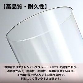 Modest Joy Clear Round Trash Can Simple Durable 19cm x 21.5cm 10L PET Clear